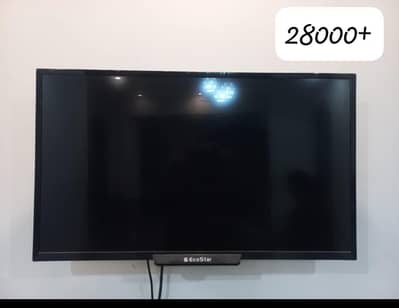 for urgent sale