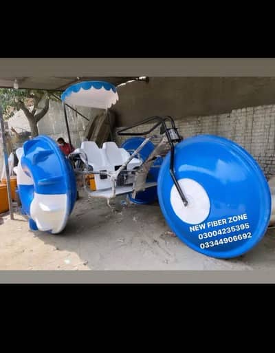 Fiberglass Aqua tricycle/paddle boat