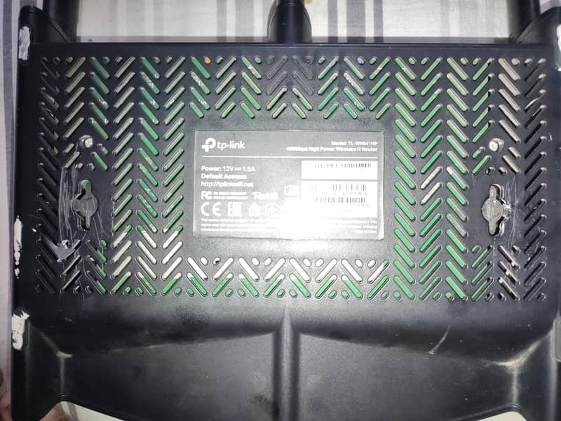 TP-Link Router 2