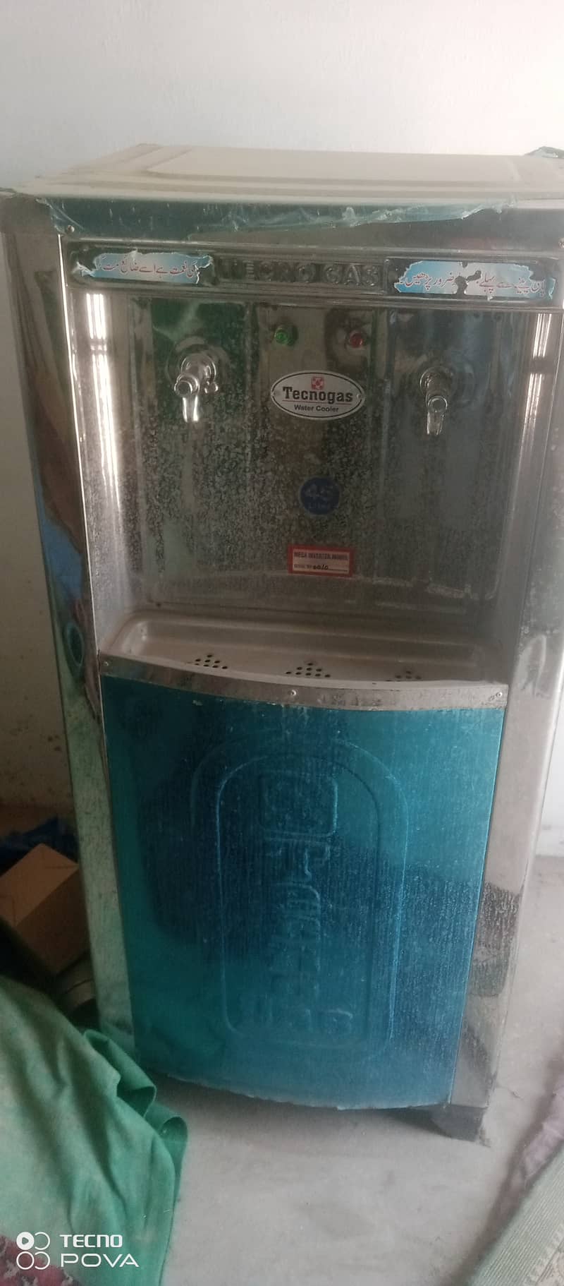 Water cooler 3