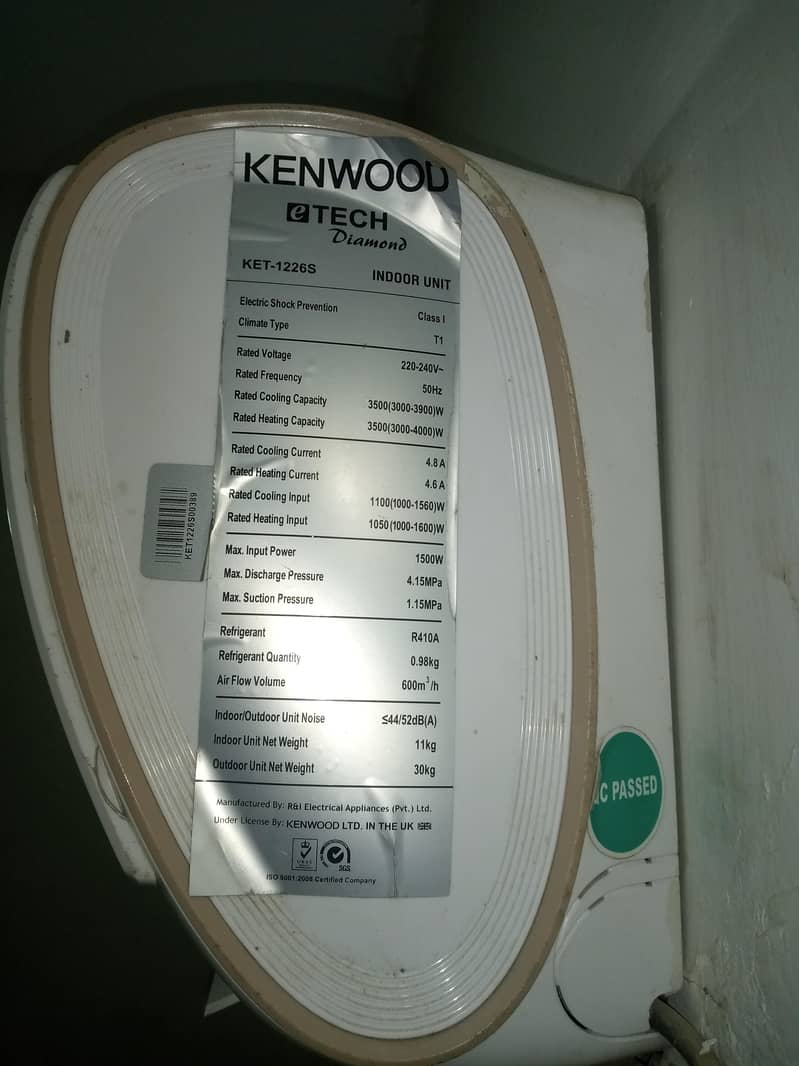 split inverter 2