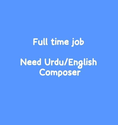 Composer