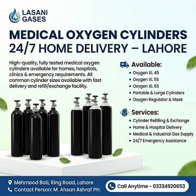 Oxygen Cylinder/Medical Oxygen Cylinder/Oxygen Cylinder in Lahore