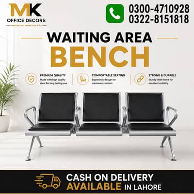 3 seater bench | Waiting area bench | Hospital bench | steel bench