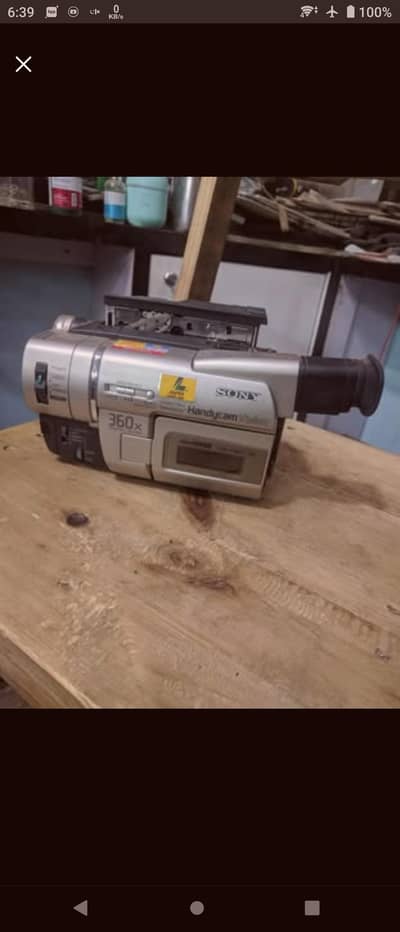 Sony Handycam Vision (CCD-TRV87E)