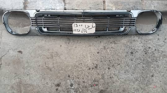 Mazda 1300 1973 front grill