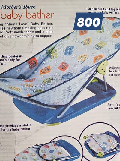 one time used baby bather