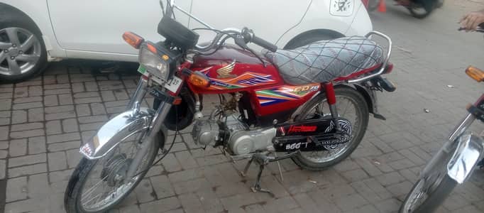 Honda 70