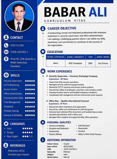 Need office boy or guard job