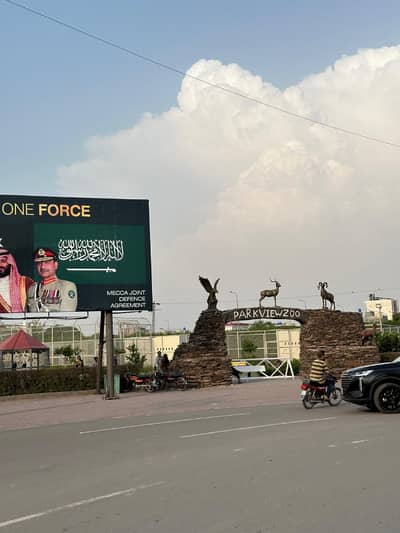 5 Marla Plot For Sale in Platinum Block | Park View City Lahore