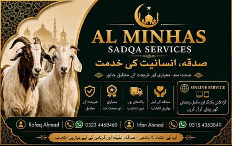 sadka or haqiqah bakra service
