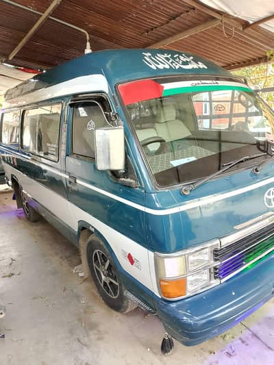 Toyota hiace van