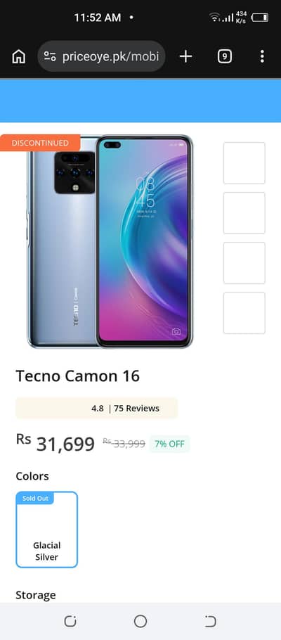 Tecno CAMON 16 8 128 GB no box no charger