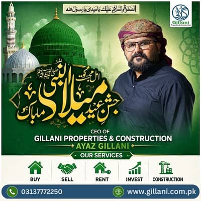 412 yards west open single belt leasd plot for sale on 100 feet wide road sector federal government society 24B scheme 33 karachi