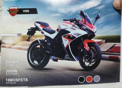 VIDI Super e-bikes