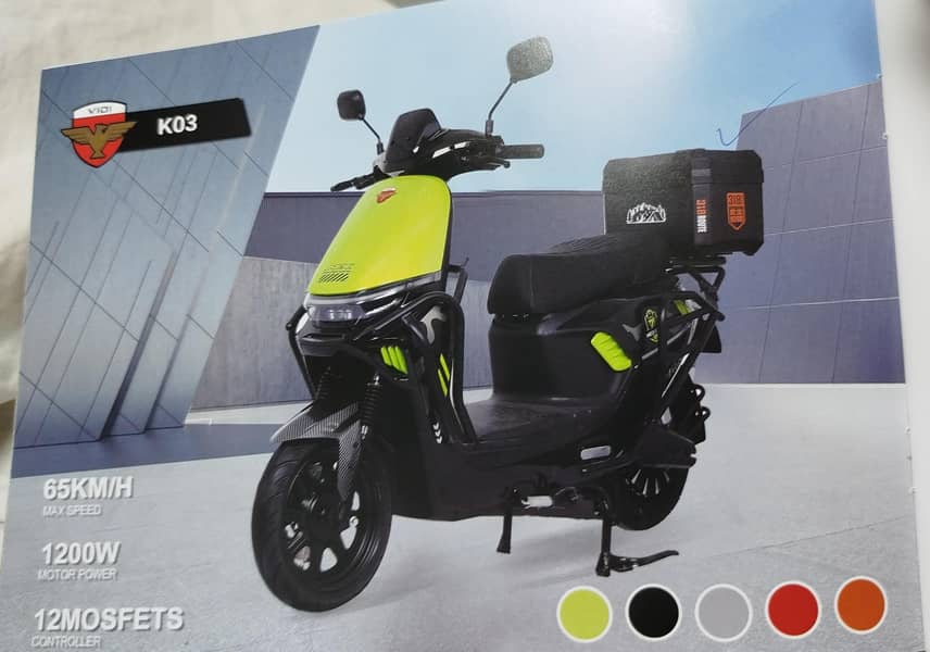 VIDI Super e-bikes 2