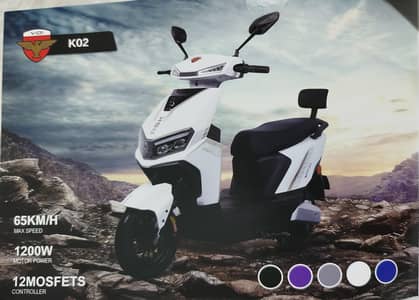 VIDI Super e-bikes with lithium batteries