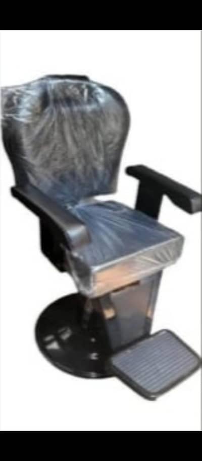 saloon chair