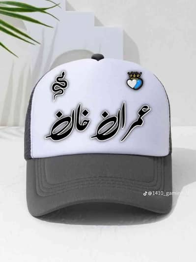 Imran bhatti