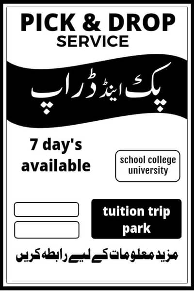 pick and drop services rickshaw