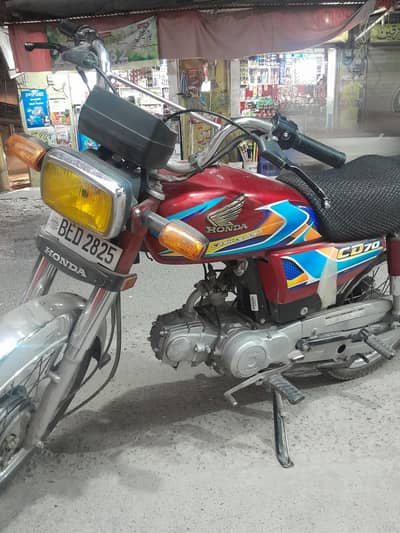 kamal bike hai