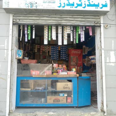 running karyana store plus doodh dahi