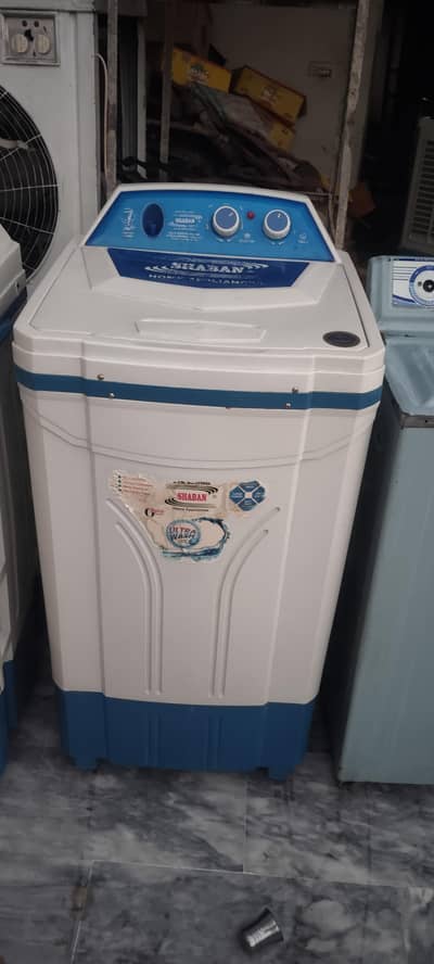 washing machine