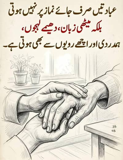 A good and experienced driver is required for the family in Rawalpindi
