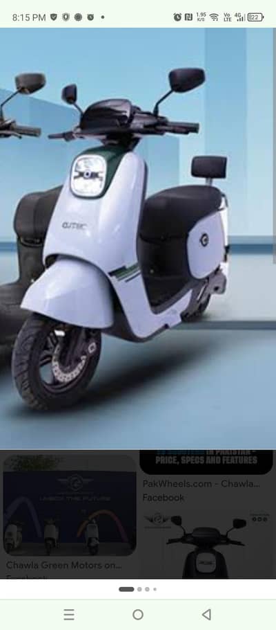electric bike