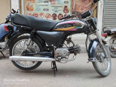 Super Power Bike