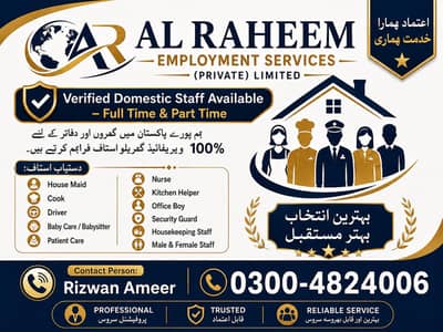 - House Maid- Cook- Driver- Baby Care / Babys