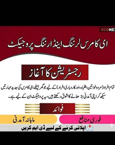 What app sms 03255208617