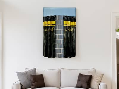 Khana-e-Kaaba 3D Art Wall | 36 x 24 x 5 inches