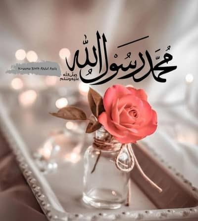 online quran teacher for kids and ladies Nazra tajweed