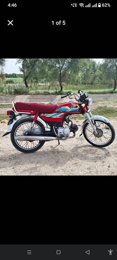exchange possible 03243481510