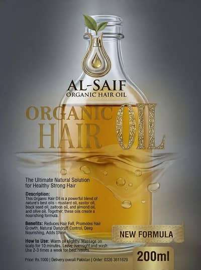 AL SAIF HAIR ORGANIC OIL
