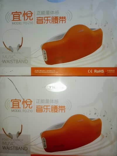 Positive Energy Waistband