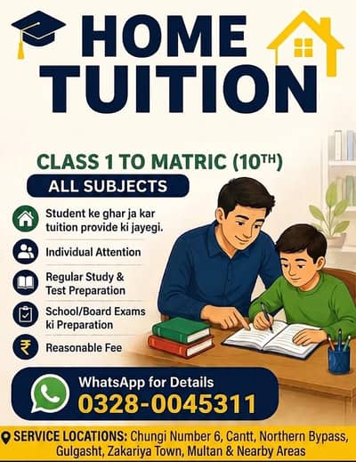 Home tutor