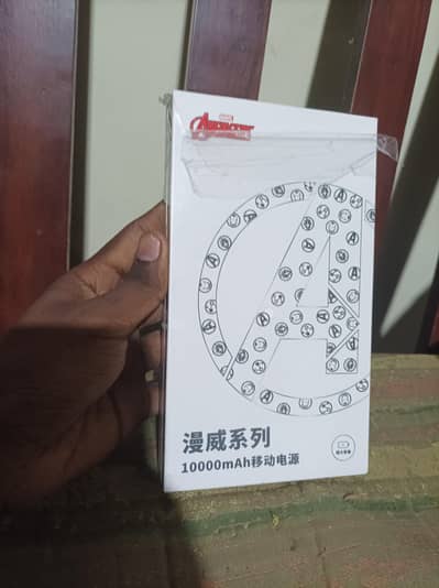 Avengers 10000 mAH power bank