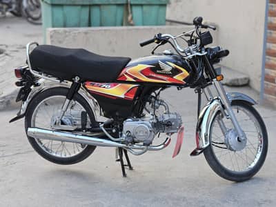 honda CD 70