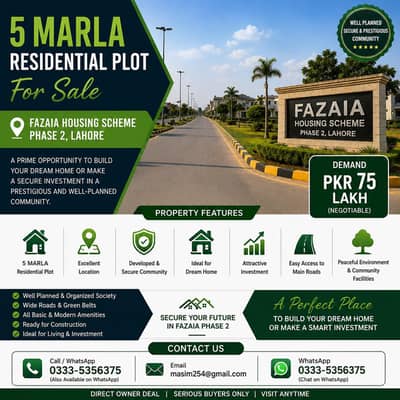 5 Marla Residential Plot Fazaia Housing Scheme Phase 2 Block D
