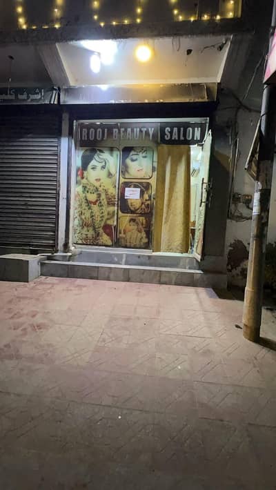ladies Salon for sale running business