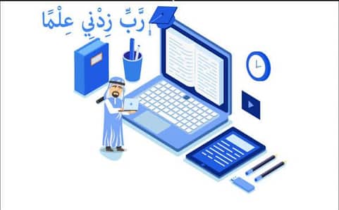 Quran teaching