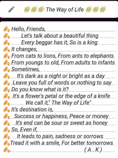 The Way of Life