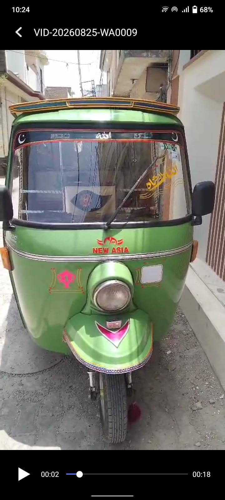 rickshaw 0