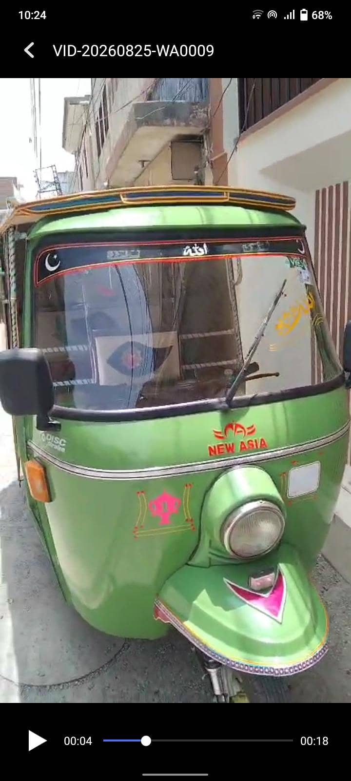 rickshaw 1