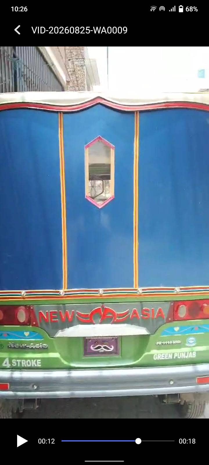 rickshaw 2