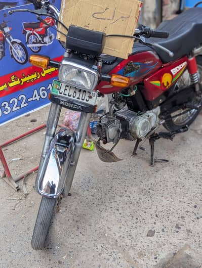 Road Prince 15 model okay condition