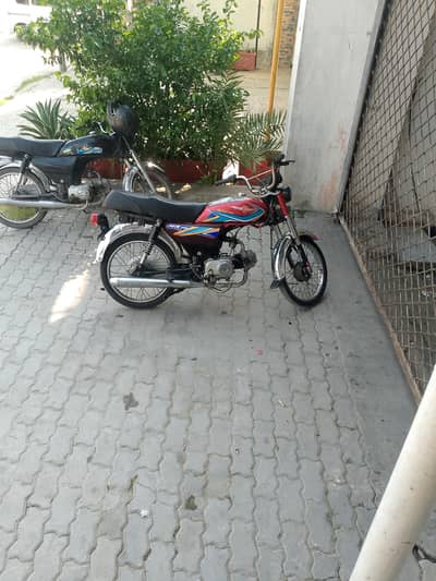 Metro 70cc