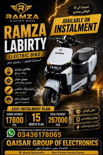 Ramza Electic bike